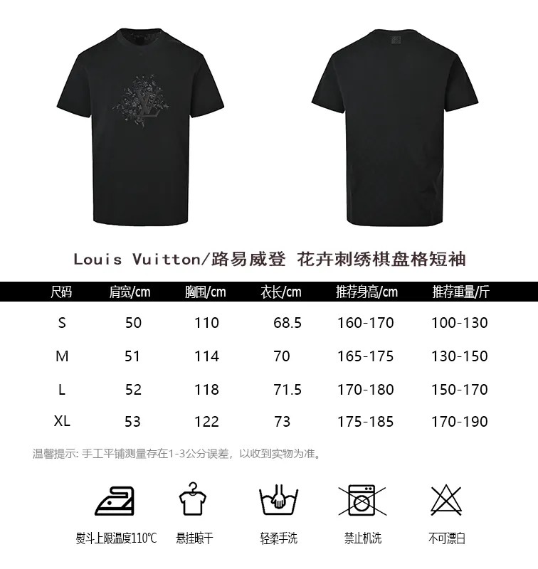 Louis Vuitton/Louis Vuitton floral embroidered checkerboard short sleeves